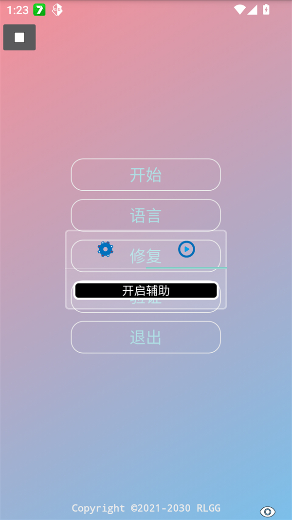 超自然零容忍