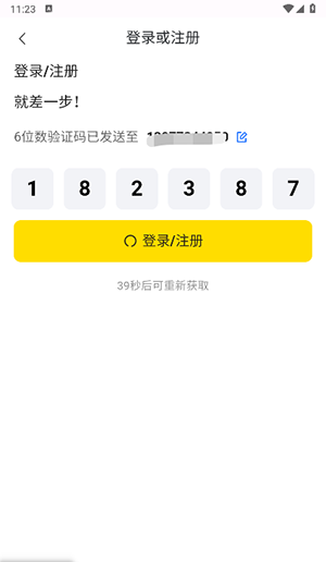 白日梦ai