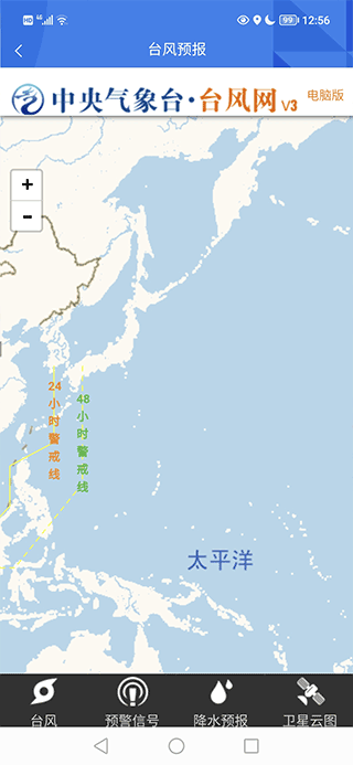 海上通