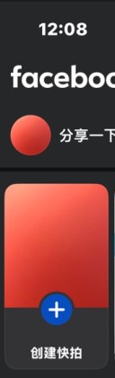 脸书app
