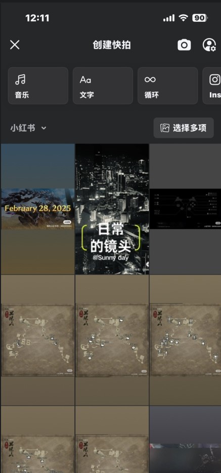 脸书app