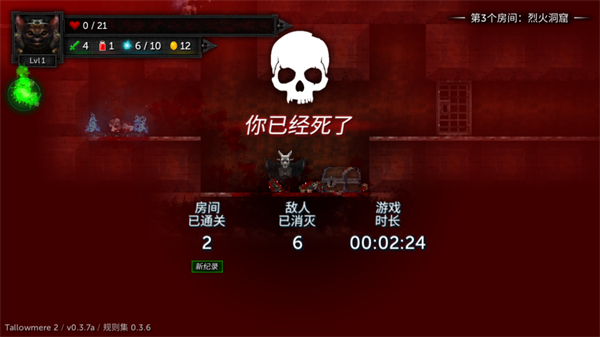 烛火地牢2中文版