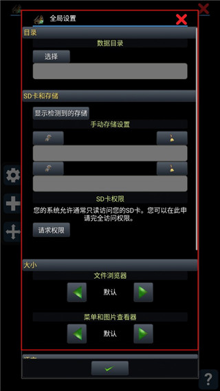 magicdosbox模拟器