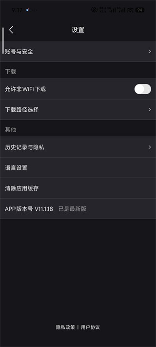 优酷视频谷歌版