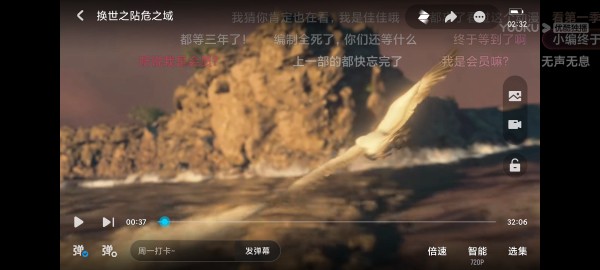 优酷视频谷歌版