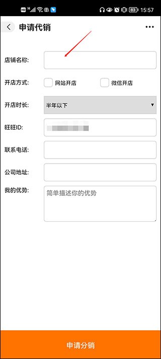 阿里巴巴1688批发网怎么一件代发4