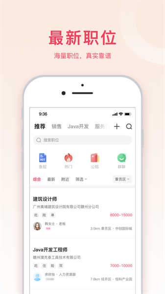 九一人才网