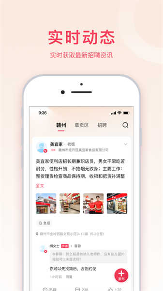 九一人才网