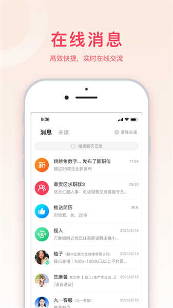 九一人才网