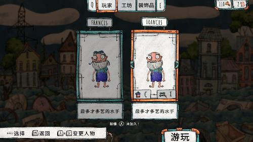 破烂水手