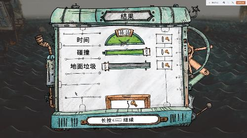 破烂水手