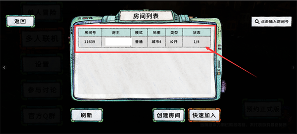 破烂水手