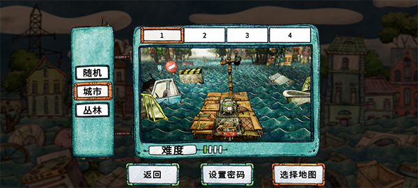 破烂水手