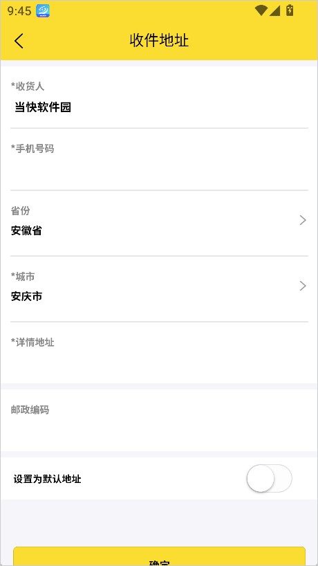 十色商城