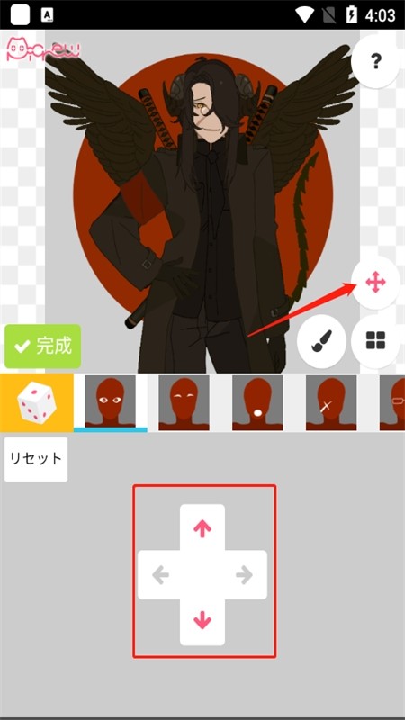 picrew捏脸
