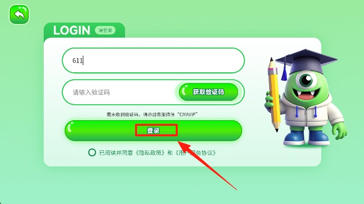 词芽