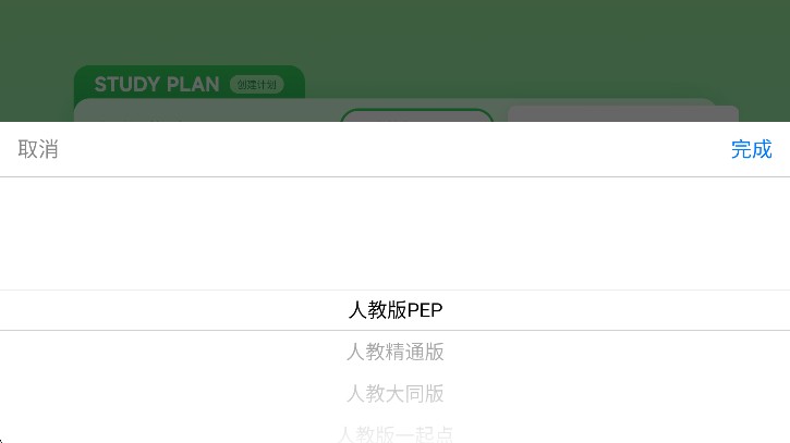 词芽