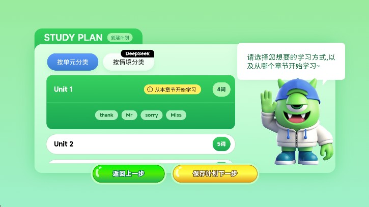 词芽