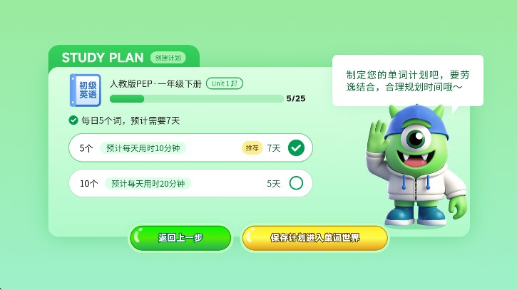 词芽