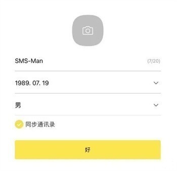 KakaoTalk