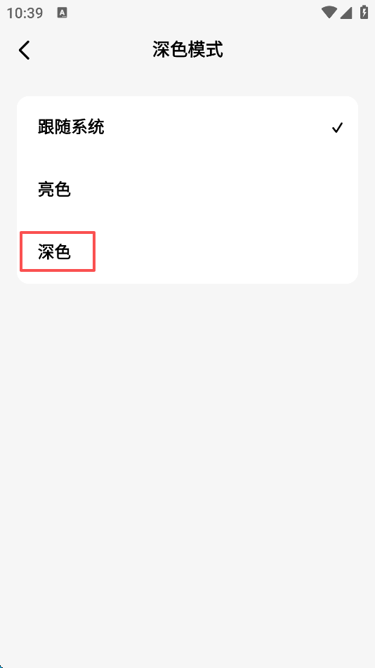 问小白极速版