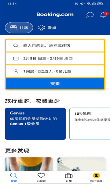 缤客