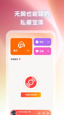 免费音乐大典