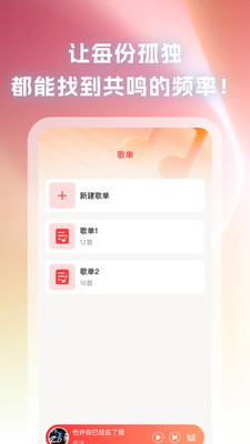 免费音乐大典