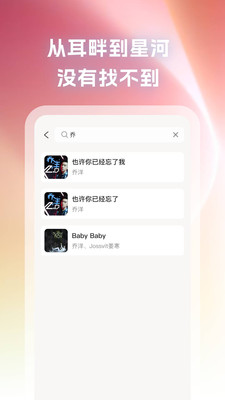 免费音乐大典