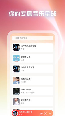 免费音乐大典