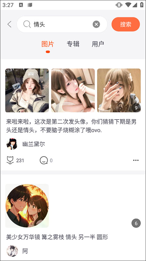柠莓