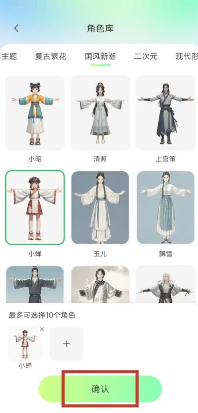 众影AI动画