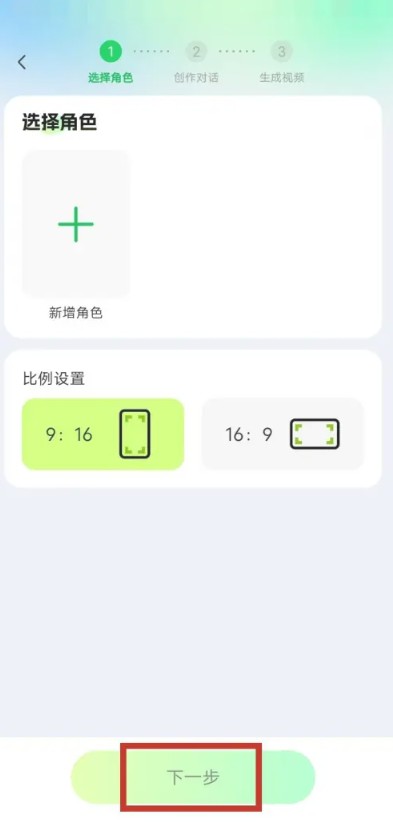 众影AI动画
