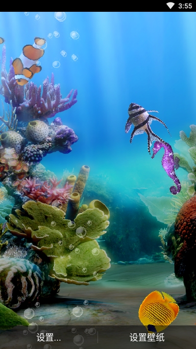 水族馆动态壁纸