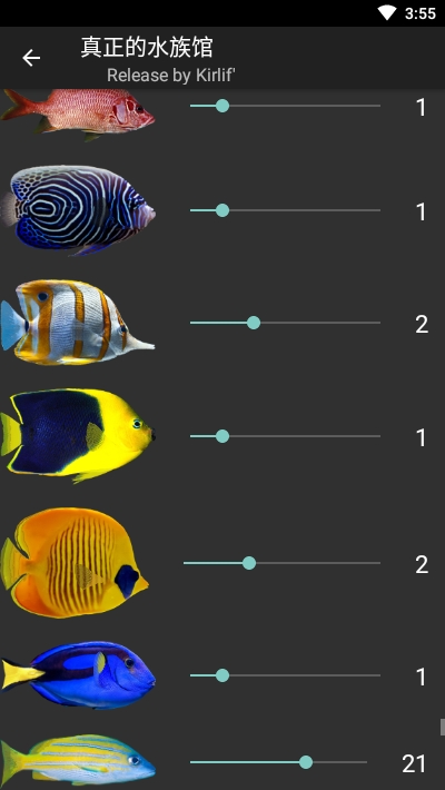 水族馆动态壁纸