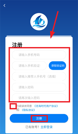 沧海时代