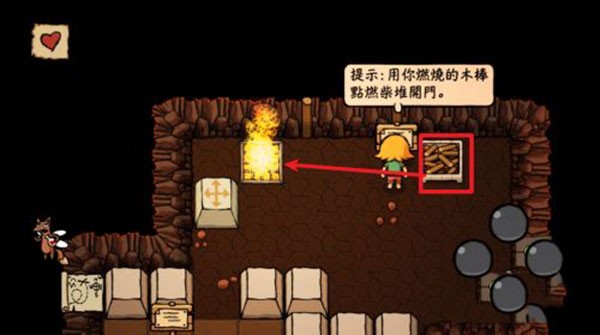 小不点寻宝记