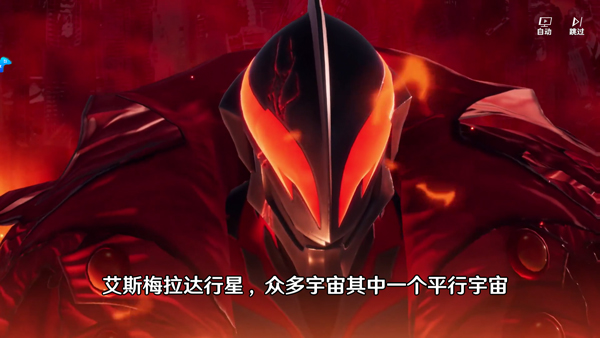 奥特曼光之战士官服