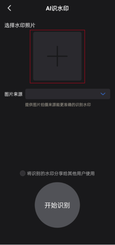 自由相机