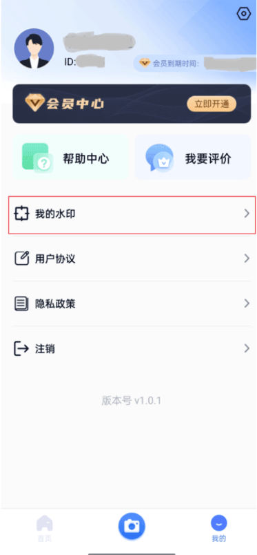 自由相机