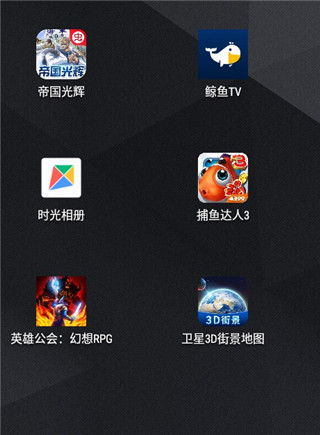 卫星3D街景地图