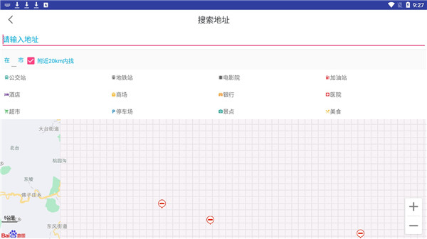 卫星3D街景地图