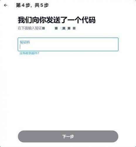 X推特