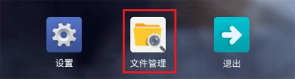 密盒虚拟机