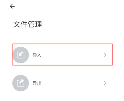 密盒虚拟机
