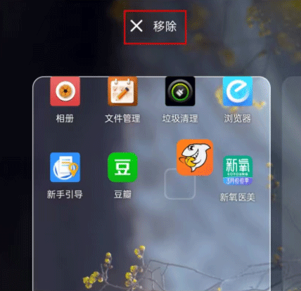 密盒虚拟机