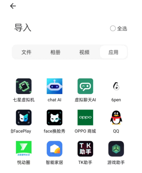 密盒虚拟机