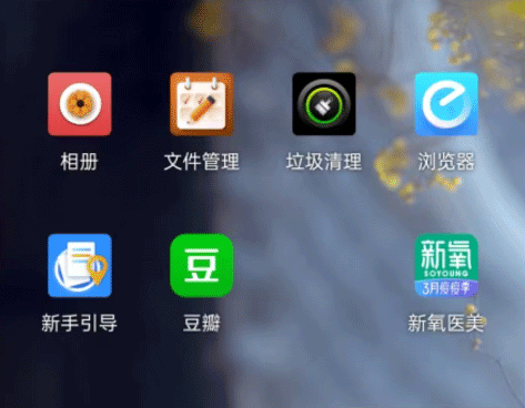 密盒虚拟机