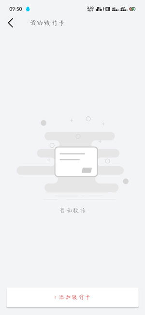 默往交友