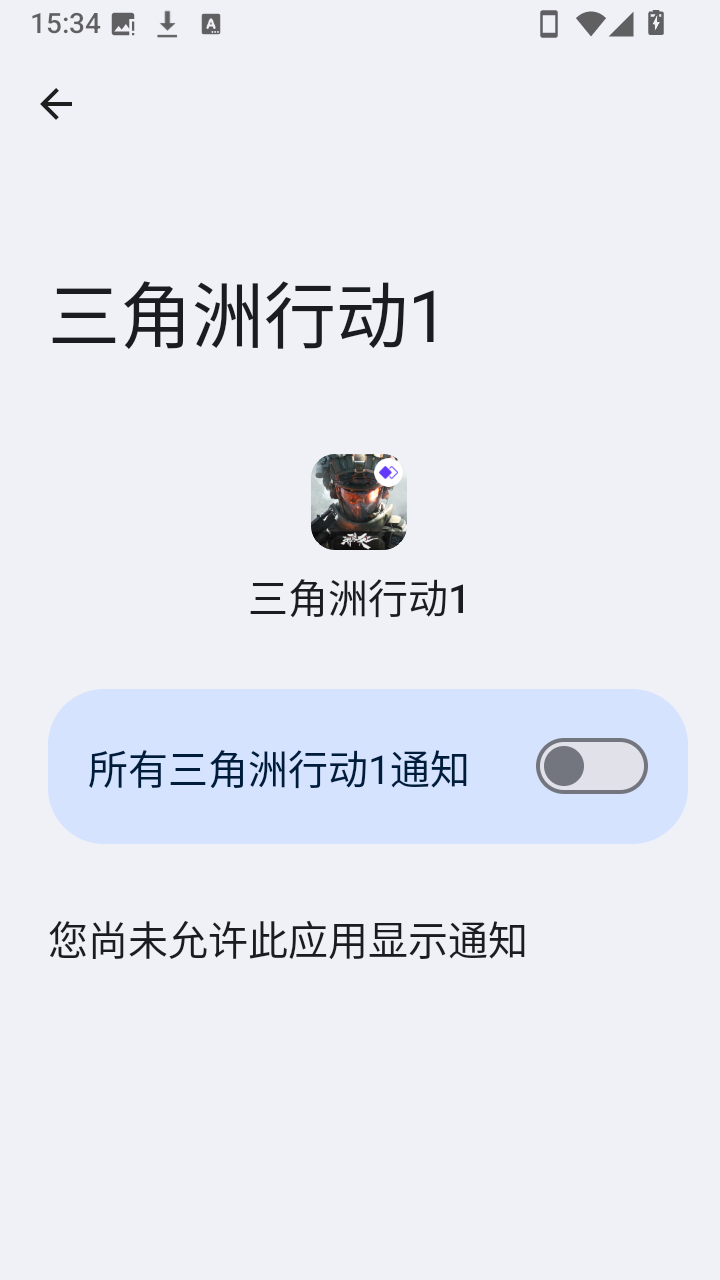 三角洲蒙牛直装